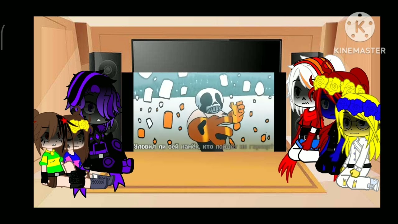 Андертейл реакция на //одержимость//