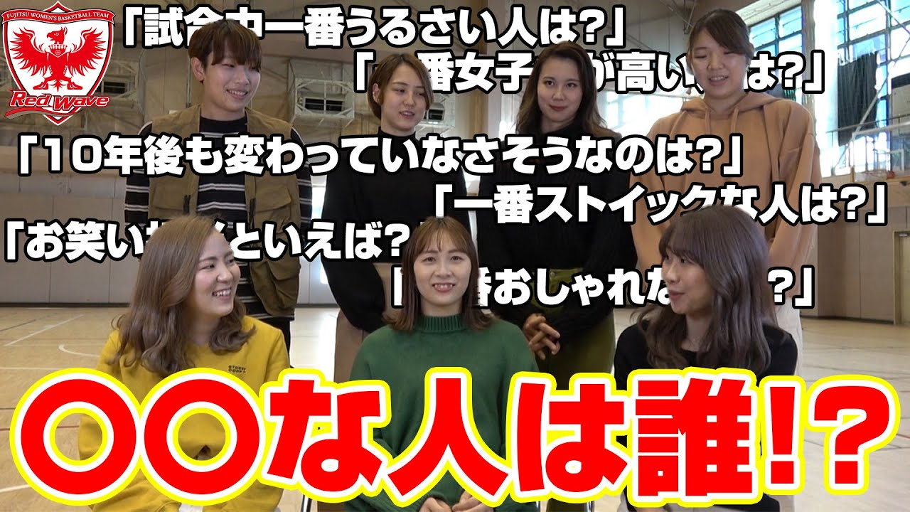 田中真美子さん（元バスケ選手）のプレーやかわいい動画29選