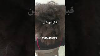 انتى احلى مع منال سرور