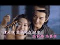 桃花諾 伴奏 鄧紫棋 Karaoke 純音樂 桃花諾 伴奏 鄧紫棋 Karaoke 純音樂