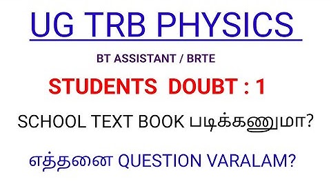 UG TRB PHYSICS /BT ASSISTANT /IMPORTANT DETAILS / BT ASSISTANT