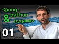 Pong, Python & PyGame Part 01 - Computerphile