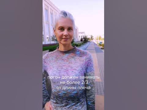 Что такое Ирландский #реглан? - YouTube