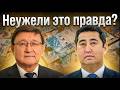 Министр субсидирует родню?