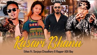 Kasari Bhanu Ma - ETHOS ft. Sanjaya Chaudhary & Rapper ADA Boy | New Nepali R&B Pop Song 2019