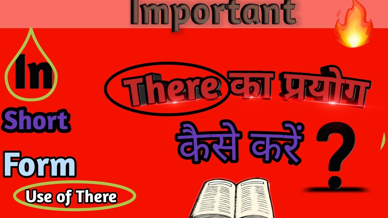 Use Of There In Short Form What Is There Use Of There By Primary
