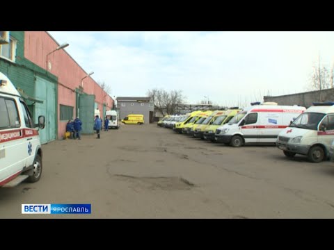 Про специальные инфекционные бригады службы скорой помощи в Рыбинске, расскажут «Вести»