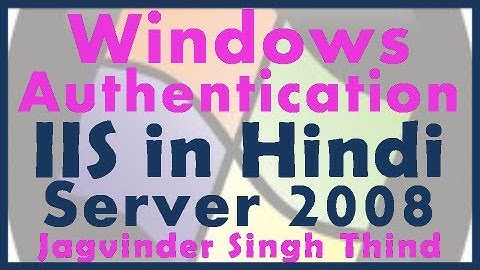 ✅ How to configure IIS Windows Authentication in IIS 7 Tutorial in Windows Server 2008 in Hindi