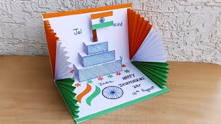 DIY - Happy Independence Day Card | Handmade Card For Independence Day