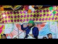 Arif islamic channel is live barsoi katihar