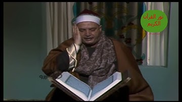تلاوة رائعة للشيخ عثمان الشبراوي من سورة النحل
