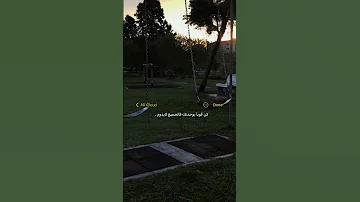 كن قويا بوحدتك استوريات فراق وكبرياء 