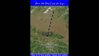 Ravi River Flood 2025 Shocking Satellite Images Reveal Devastation In Punjab India & Stan