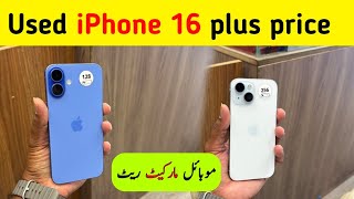 Used iPhone 16 plus Price | Jeddah Saudi Arabia Mobile Market Rates,
