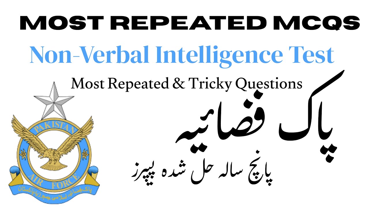 Paf Intelligence Test | Most Repeated MCQs | 