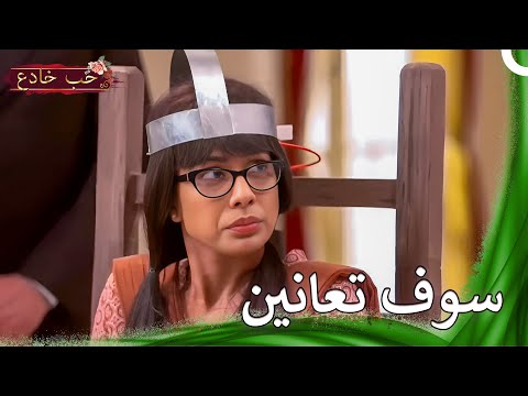 آروهي في ورطة حب خادع