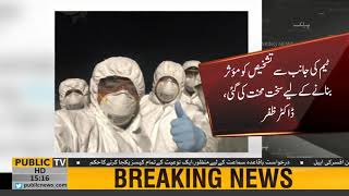 Pakistani doctors successful to make coronavirus detection kits