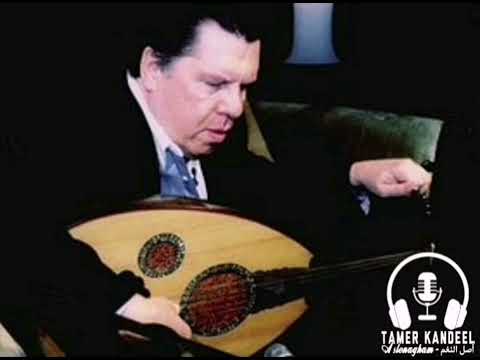 قبل النهاردة على العود بصوت عمار الشريعي