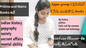  |Appsc group 2 preparation book list|appsc|group 2 preparation|best books appsc group 2