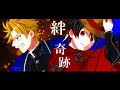 【鬼滅の刃】 絆ノ奇跡 coverd by ULTNA × HalnE
