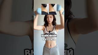 Простая гимнастика чтобы подтянуть все тело