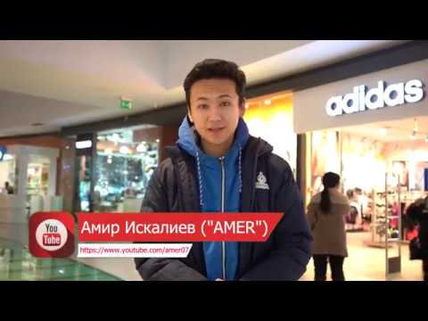 Amer. Опрос посетителей торгового центра camera iphone 8 plus apk