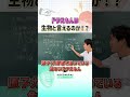 ドラえもんは生物と言えるのか?#悲しきモンスター