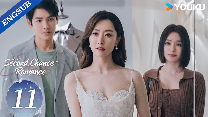 [Second Chance Romance] EP11 | Wallace Chung / Qin Lan / Bai Bing / Lawrence Wong / Chen Jin | YOUKU
