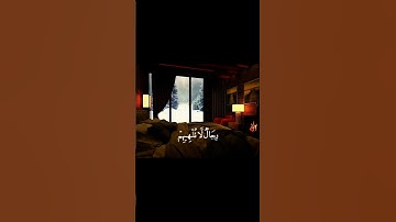 Part 2| أكتب شئ تؤجر عليه 🖤| #قرآن #اكتب_شي_تؤجر_عليه #quran #راحة_نفسية #alquran # #تلاوة_خاشعة