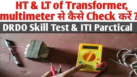 How to check HT & LT of Transformer using multimeter, transformer k lt and ht ko kaise check kare
