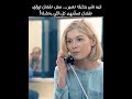 ضحك عليها وفكر إنها نسيت بس كباية عصير كانت بداية انتقامها المرعب