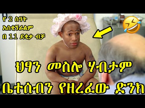 ቪዲዮ: ድንክ አልበርታ ስፕሩስ መርፌዎችን ይጥላል?