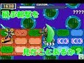 ロックマンエグゼ6 解説付きネット対戦【マスターズ】157
