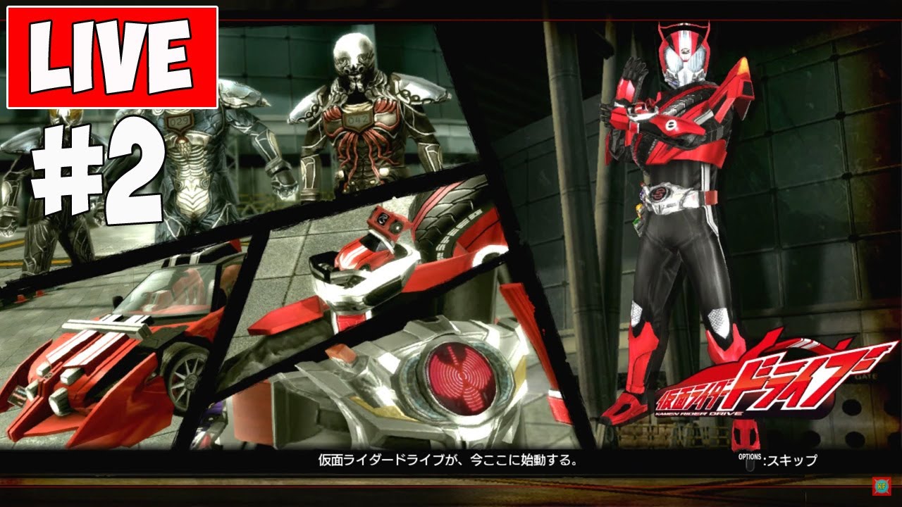 START YOUR ENGINE !! KAMEN RIDER BATTRIDE WAR GENESIS PART 2