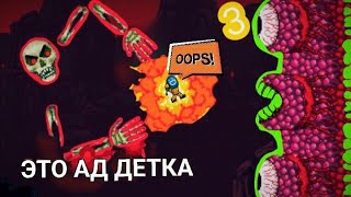 TERRARIA--[ЭТО АД ДЕТКА!  #3]  :)