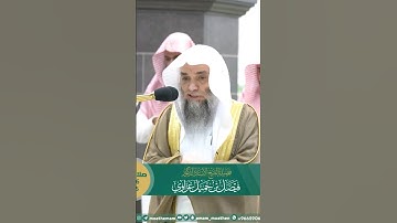 فواتح سورة الفتح للشيخ فيصل غزاوي