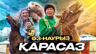 Қарасаз ауылындағы Наурыз тойы 22.03.2022жыл