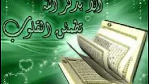 تلاوة رائعه لسورة الحديد أنس الميمان