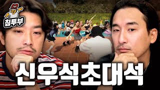 신우석 감독의 뉴진스 뮤직비디오 제작 비화