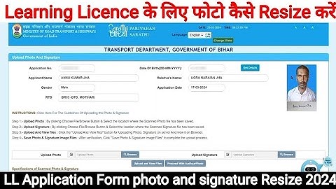 How to Resize Photo for Learning License | LL Application Form Photo and Signature Resize 2024