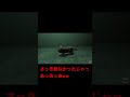 見送るキヨ　#キヨ #shorts