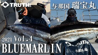 WhiteInsight 611 12 | TRUTH JAPAN