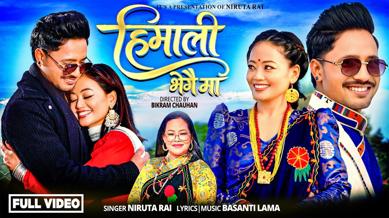 Himali Bhegaima - Niruta Rai - Kailash Kathayat - New Nepali Song 2082 | Tamang Selo