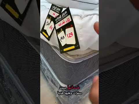 أقوى عروض عنوان المراتب