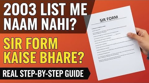 SIR 2003 Voter List Me Naam Na Ho To Form Kaise Bhare? | Step-by-Step Guide