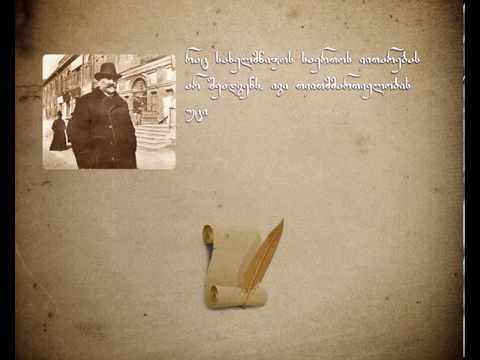 თვითმართველობა გემსახურება შენ