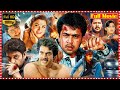 MUTA ROWDY | EXCLUSIVE TELUGU FULL MOVIE | ACTION KING ARJUN | KHUSHBOO | PRABHU DEVA | BLOCKBUSTER