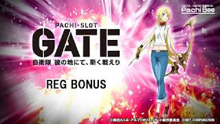 Gate ゲート スロット新台解析情報まとめ 天井 終了画面 設定判別 スペック スロホ