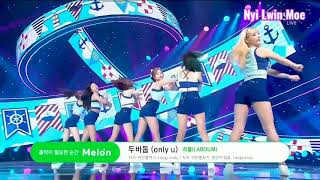 Laboum Only U Stagemixmmsub