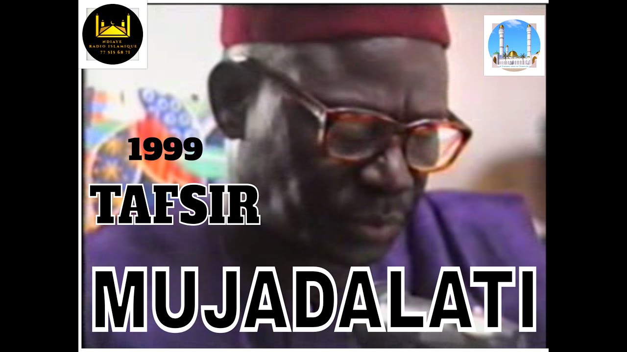 TAFSIR SURATUL MUJADALATI PAR EL MOUSTAPHA GUEYE R.T.A. 1999